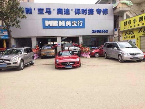 南寧美寶行 專業(yè)汽車(chē)銷(xiāo)售與服務(wù)的卓越之選