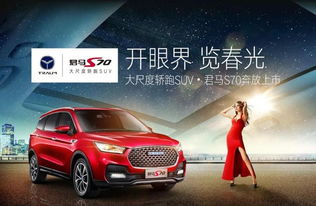 陜西盛德飛汽車(chē)銷(xiāo)售服務(wù)有限公司 打造卓越汽車(chē)消費(fèi)新體驗(yàn)