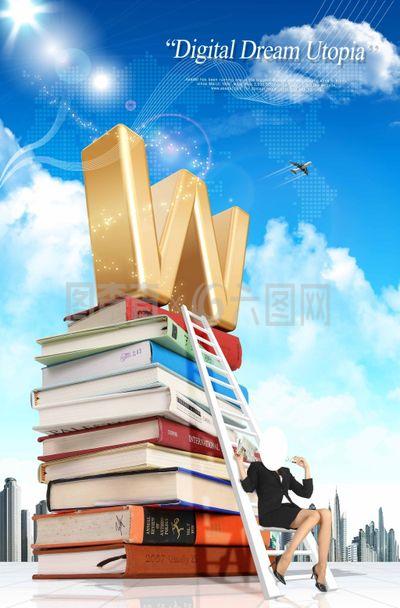 教育咨詢海報(bào)