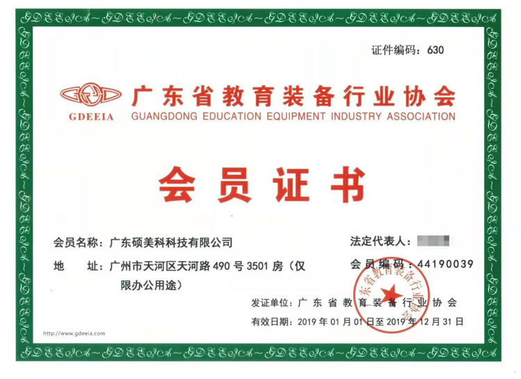 高考聽力耳機(jī)碩美科D93PRO人機(jī)對(duì)話錄音中考聽說頭戴式抗干擾耳麥