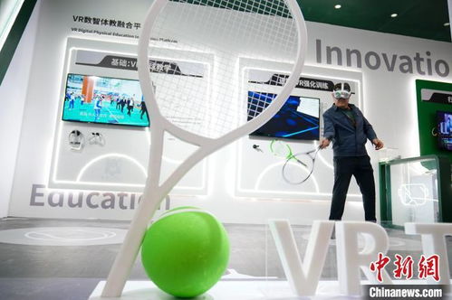 第84屆中國教育裝備展示會在昆明開幕