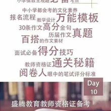 成都盛騰教育咨詢中心 供應(yīng)產(chǎn)品