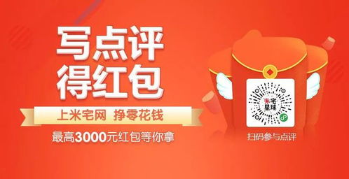 千萬不要碰 這些房子買了一定會貶值