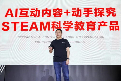 猿輔導推出素質教育品牌 南瓜科學 ,主打ai互動內容和動手探究