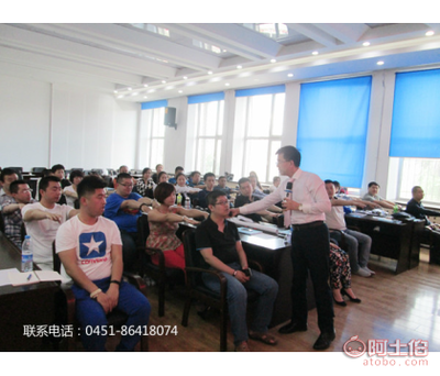 【哈爾濱工大總裁班黑龍江教育咨詢公司的教育咨詢】哈爾濱世紀(jì)教育咨詢中心 - 產(chǎn)品庫(kù)